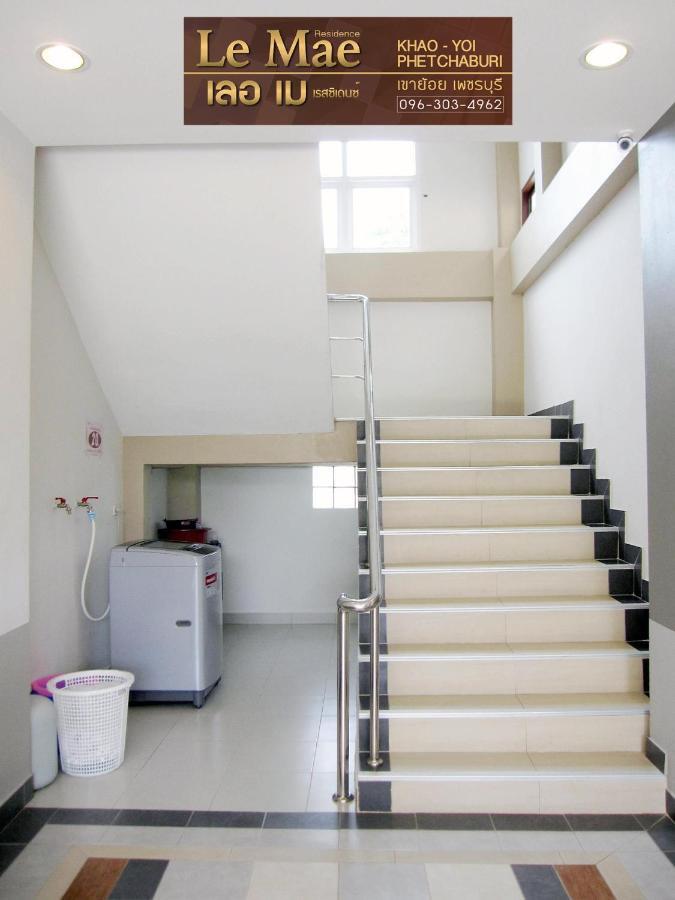 Lemae Residence เลอเม เรสซิเดนซ์ อำเภอเขาย้อย เพชรบุรี Ban Huai Krathaek Exteriör bild
