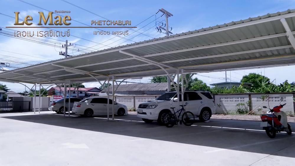Lemae Residence เลอเม เรสซิเดนซ์ อำเภอเขาย้อย เพชรบุรี Ban Huai Krathaek Exteriör bild