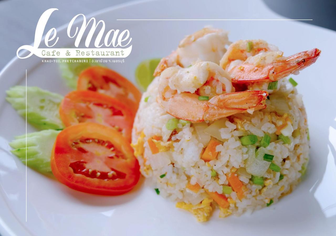 Lemae Residence เลอเม เรสซิเดนซ์ อำเภอเขาย้อย เพชรบุรี Ban Huai Krathaek Exteriör bild